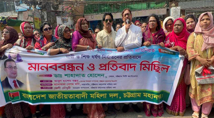 ধর্ষণের বিরুদ্ধে প্রকাশ্য শাস্তির আইন পাস করতে হবে: ডা. শাহাদাত
